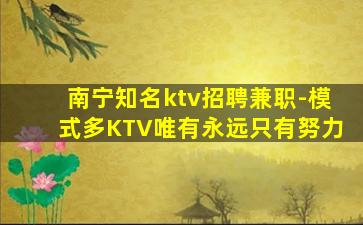 安徽夜总会招聘